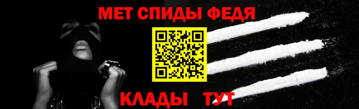 АМФЕТАМИН 97%  Вход с VPN  Amphetamine  Зеленокумск 
