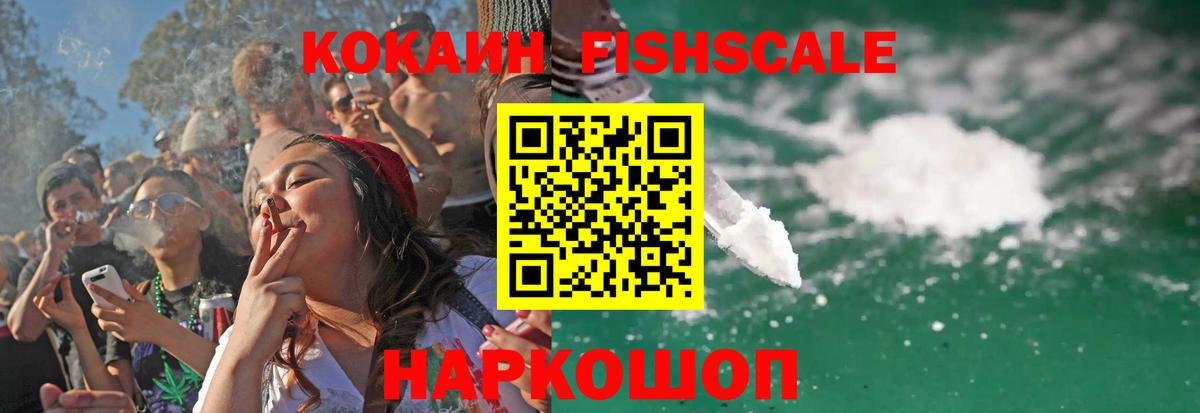 где можно купить   Кокаин 99%  Зеленокумск  Cocaine  Вход с VPN  COCAIN Columbia 
