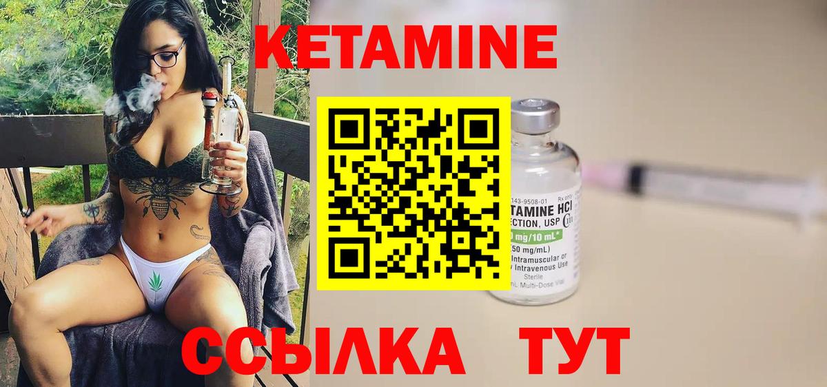 Зеленокумск  кракен ONION  Вход с VPN  КЕТАМИН ketamine  Кетамин VHQ 