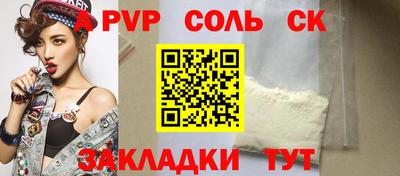 стаф Лесосибирск