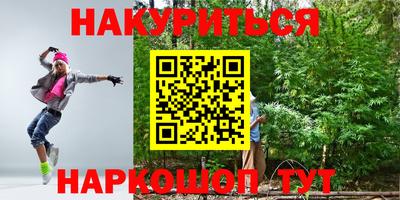 синтетический гашиш Ликино-Дулёво