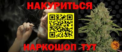 синтетический гашиш Ликино-Дулёво