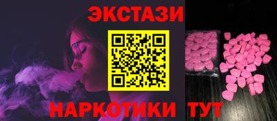 синтетический гашиш Ликино-Дулёво