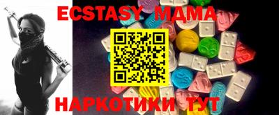 синтетический гашиш Ликино-Дулёво
