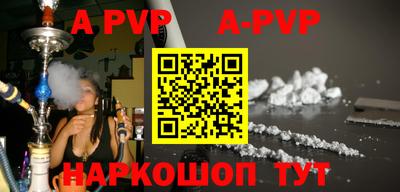 a pvp Ливны