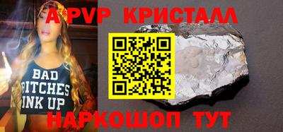 стаф Лесосибирск
