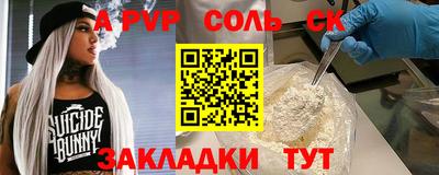 синтетический гашиш Ликино-Дулёво