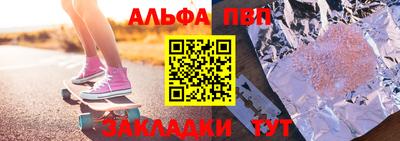 стаф Лесосибирск
