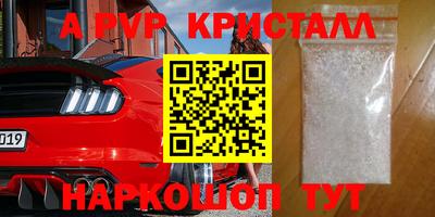 a pvp Ливны