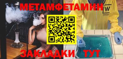 стаф Лесосибирск