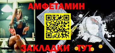 синтетический гашиш Ликино-Дулёво