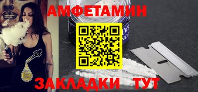 стаф Лесосибирск