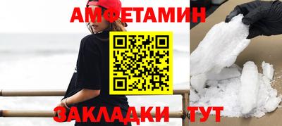 стаф Лесосибирск