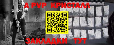 синтетический гашиш Ликино-Дулёво
