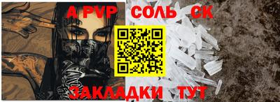 синтетический гашиш Ликино-Дулёво