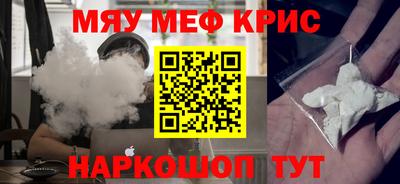 синтетический гашиш Ликино-Дулёво