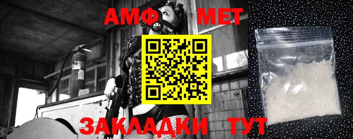 МЕТАМФЕТАМИН  Вход с VPN  Зеленокумск  МЕТАМФЕТАМИН Декстрометамфетамин 99.9% 