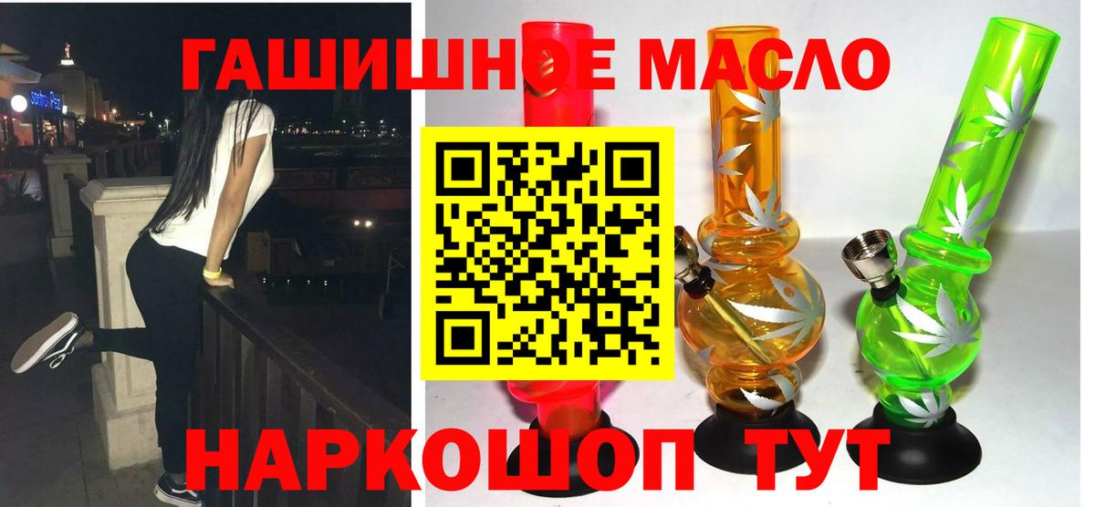 ТГК Wax Зеленокумск