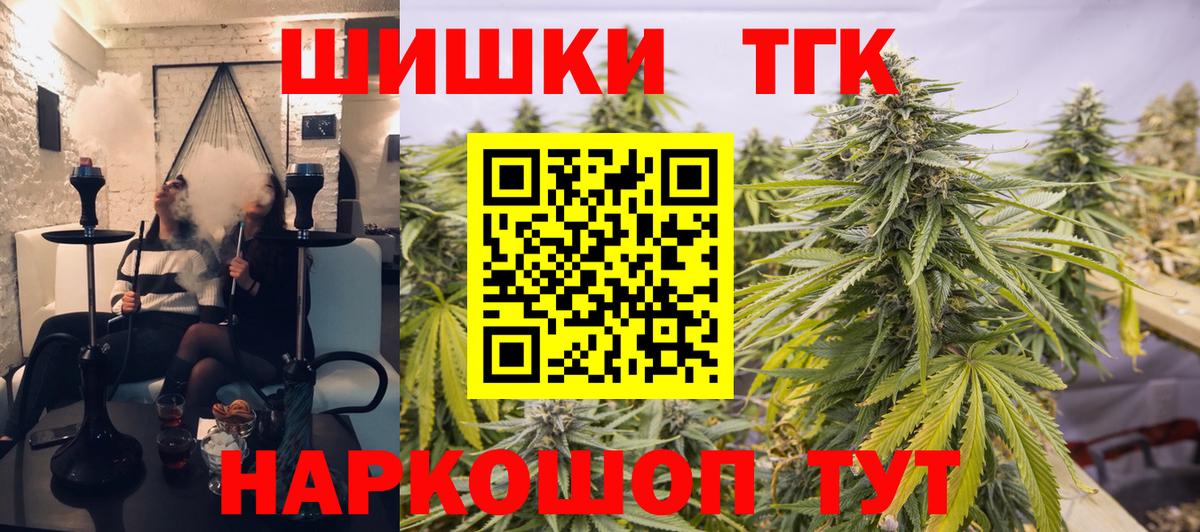Канабис план Зеленокумск