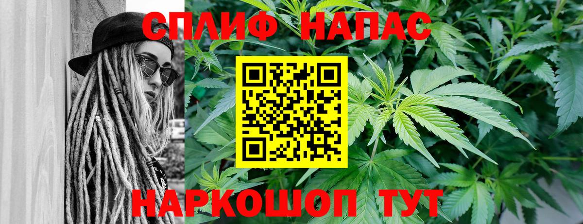 Конопля индика  Вход с VPN  Конопля Ganja  МАРИХУАНА Bruce Banner  Зеленокумск  Канабис планчик 